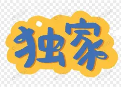 独家：孙颖莎携手姚迪战意甲(孙颖莎和王楚钦恋情教练组为何坚决反对)|电子夺宝官网